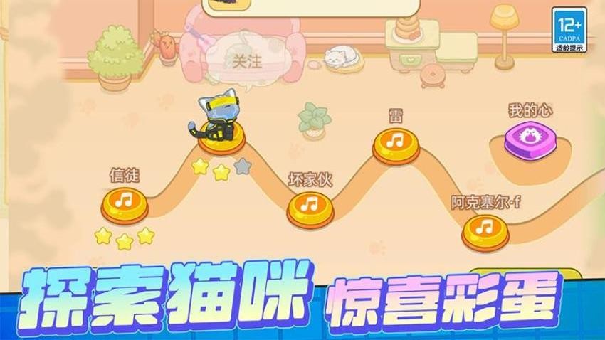宠物救援游戏v0.250526.170(2)