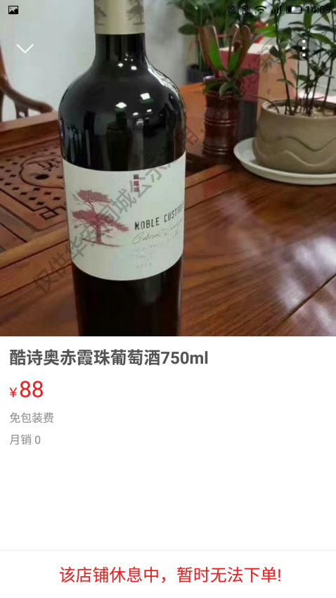 华安同城客户端