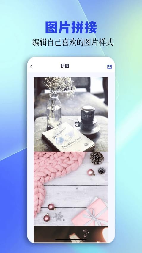 tc工具箱免费版v1.2 2