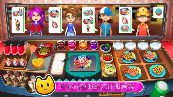 猫女厨师游戏v1.3.1 4
