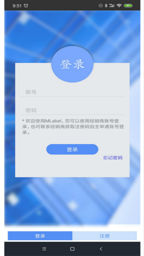 MLabel手機appv3.2.3 2