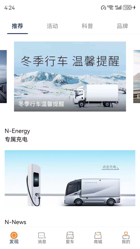 前晨汽车v1.4.4 2