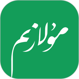 mulazim app v3.1.3