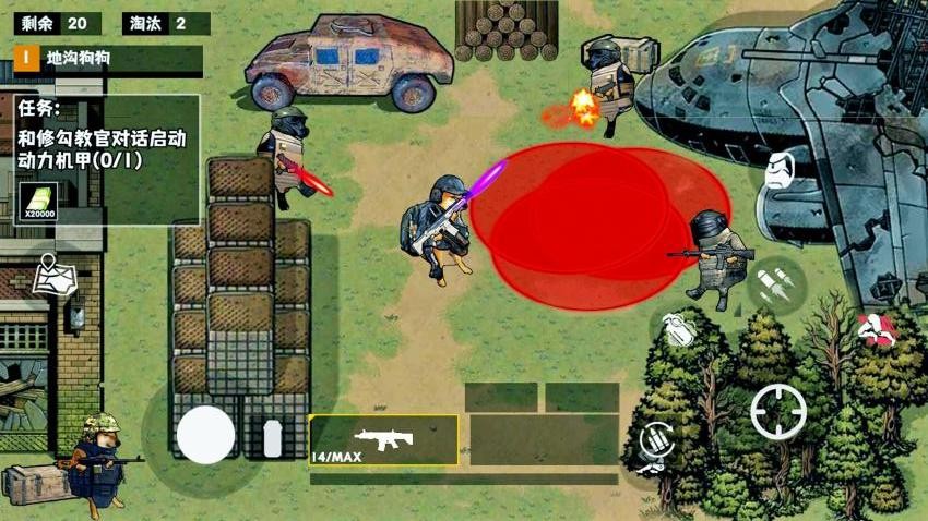 修狗地铁逃生2代手游v1.0 3