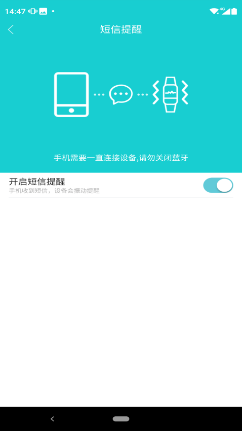 TefitiAppv1.3.2 5