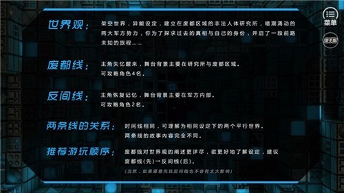 第101号禁区游戏v2020.07.24.12 3