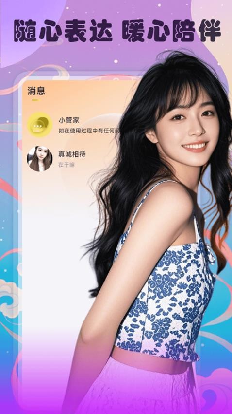 本地友约最新版v2.02.25(1)
