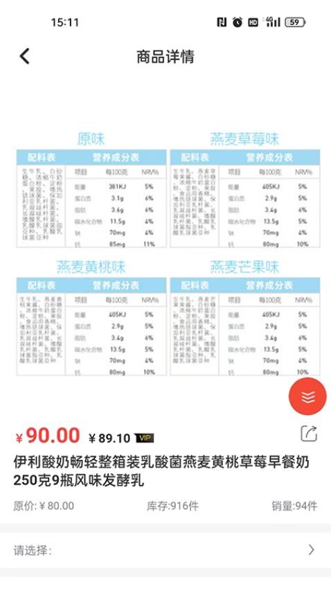 三一九七官网版v1.0.38(1)