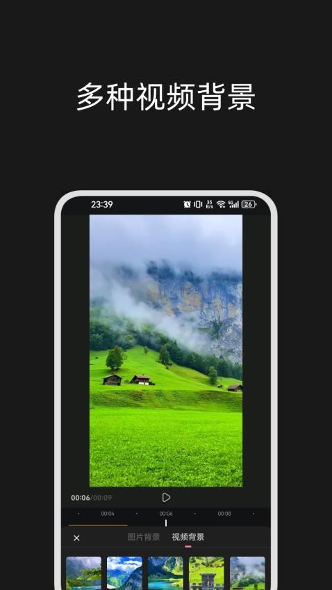 輕秀免費版v1.0.0 4