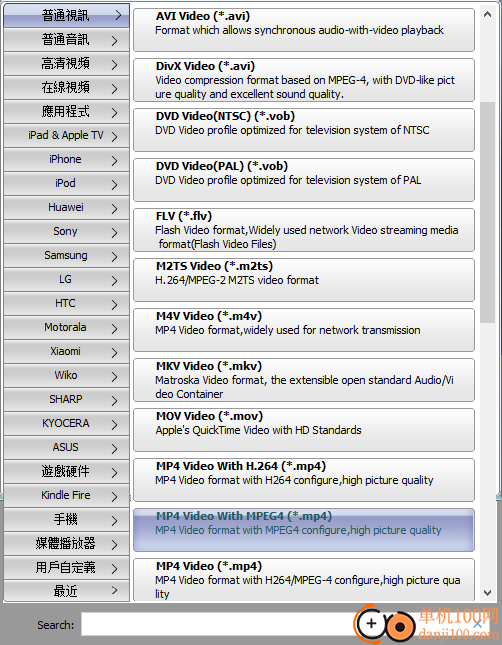 UkeySoft DVD Ripper(DVD视频转换器)