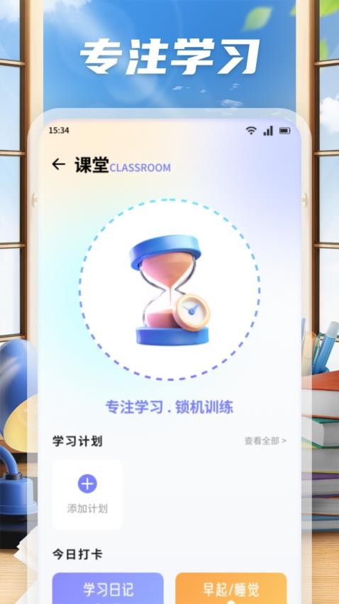手機物理工坊最新版v1.1 1