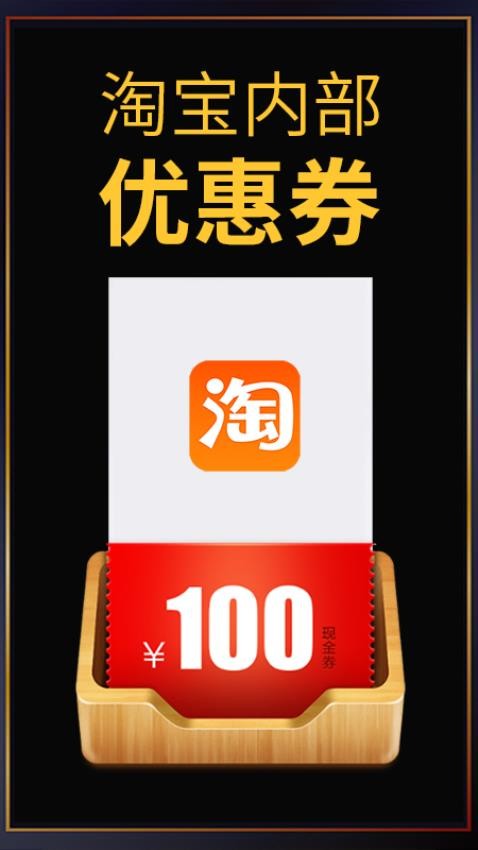 促促官方版v4.4.4(1)