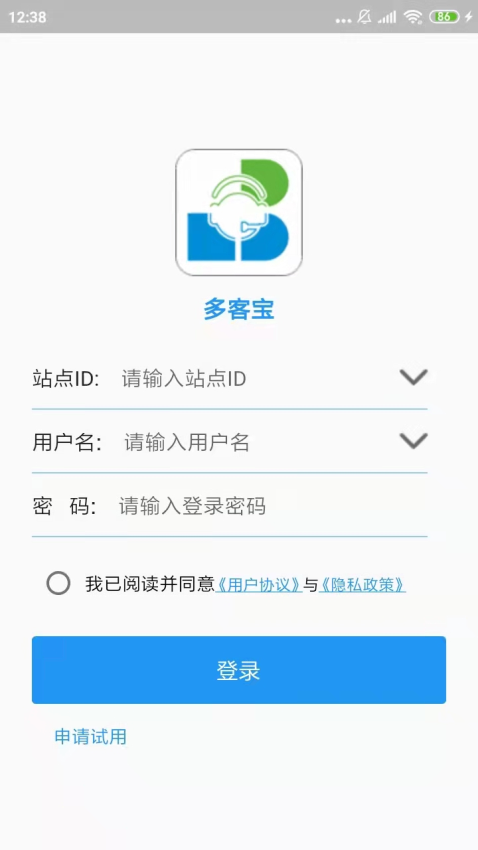 网站多客宝在线客服系统软件v3.0.94 3