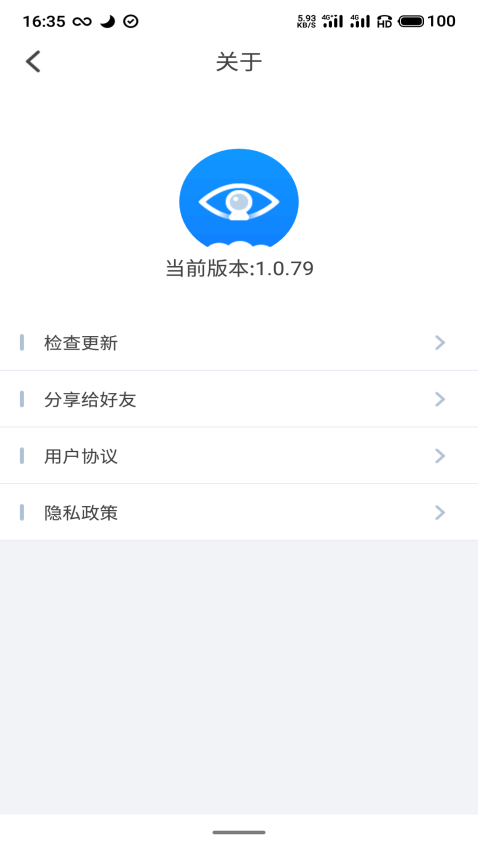 云智ai官方版v1.0.90(5)