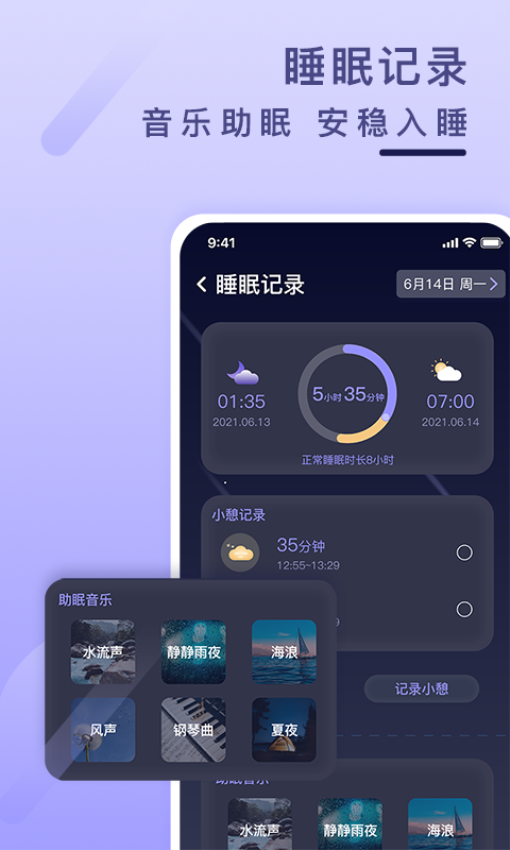 健康云記錄app官方版v1.4.0 4
