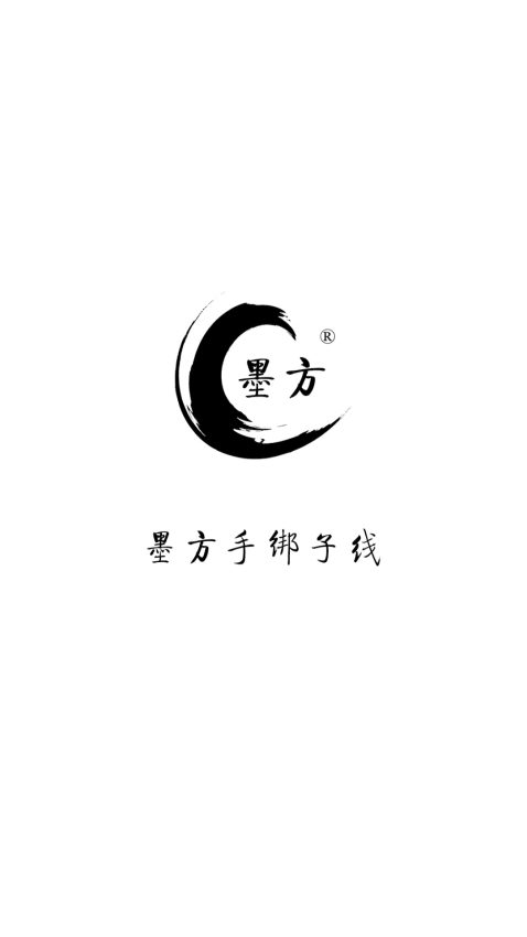 墨方軟件v1.6.1 2