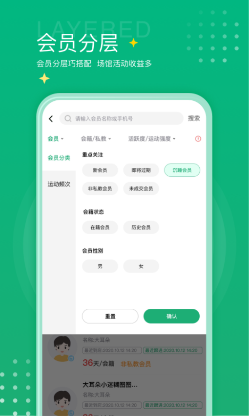 练多多场馆端v2.4.5 1