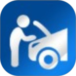 暢易汽車維修技術支持平臺app