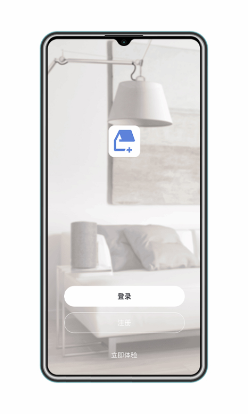 得力e+家庭版App