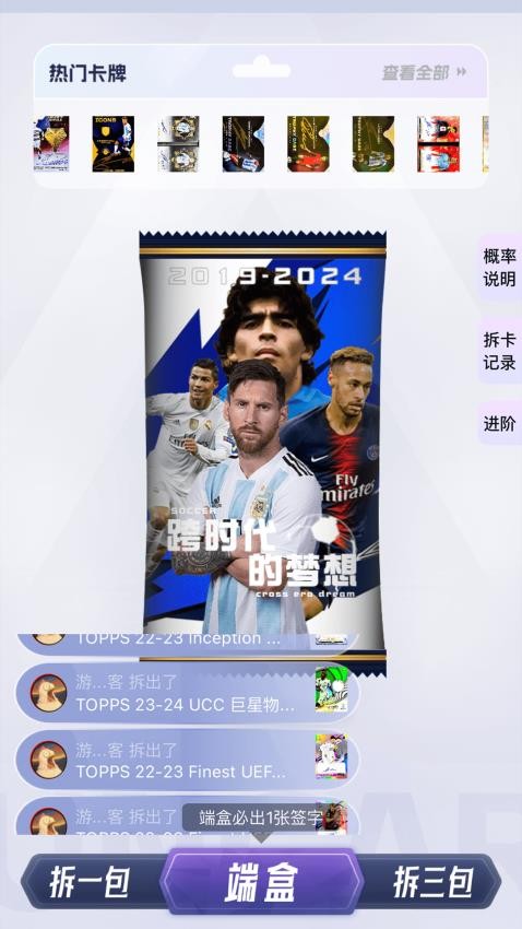 寻卡手机版v1.0.7(3)