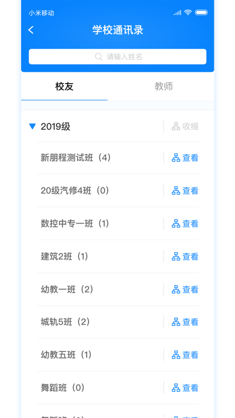 c证Appv1.8.22 3