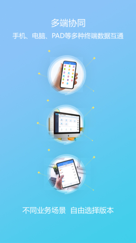 简库存appv1.3.2 1
