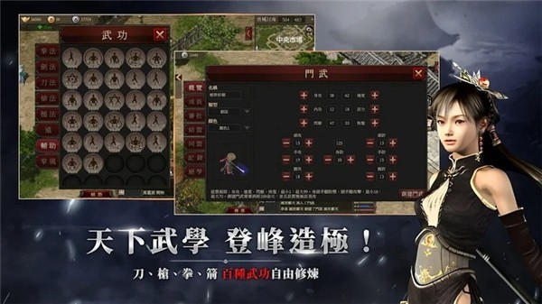 千年归来游戏v1.0.7 4