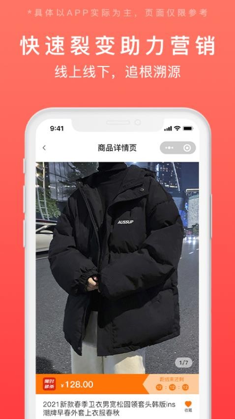 发码云官网版v1.0.37(1)