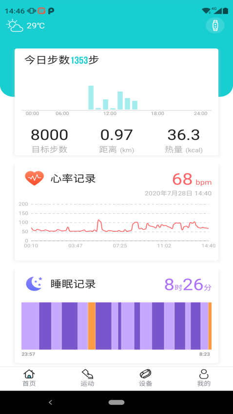 TefitiAppv1.3.2 3