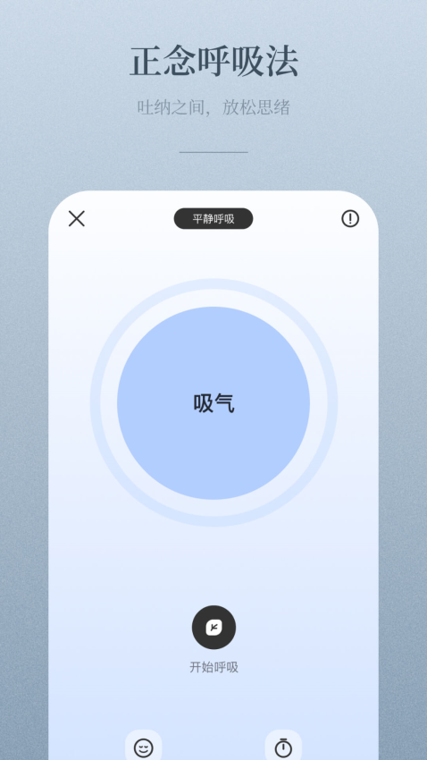 NiceDay APP