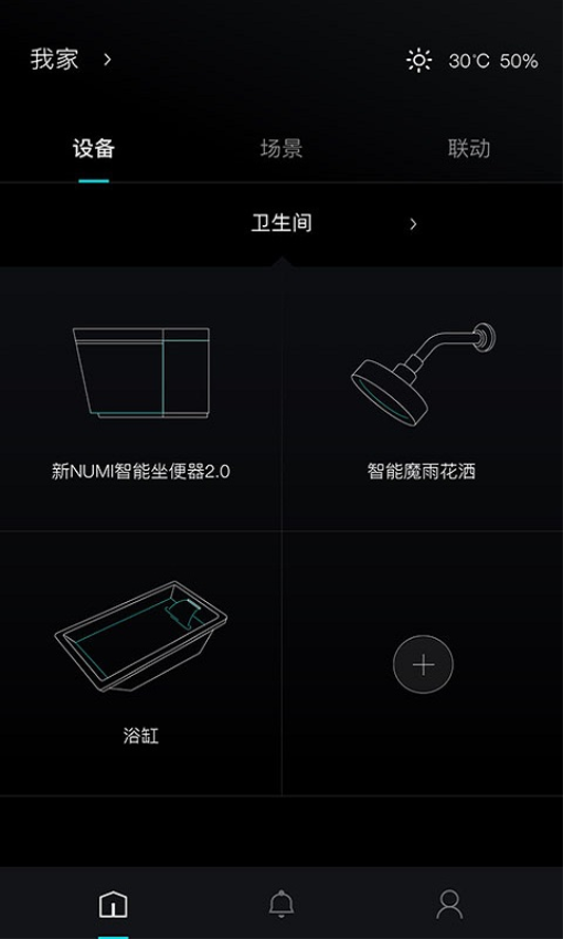 科勒云境官方版v1.8.1 1