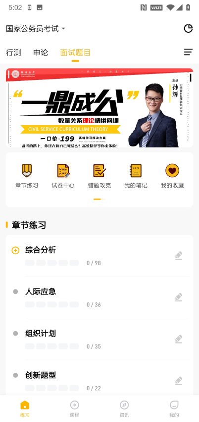 一鼎成公手機版v1.0.2.2 2