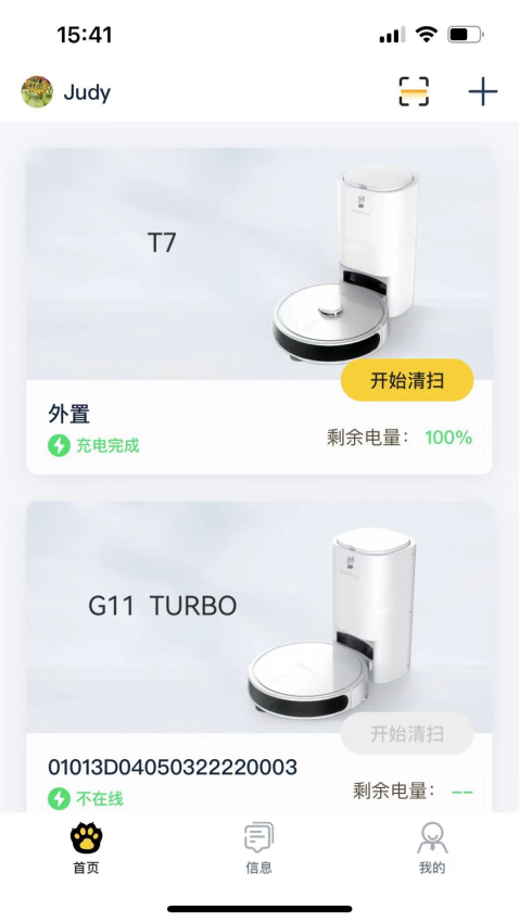 懒猫同学Appv1.8.2 1