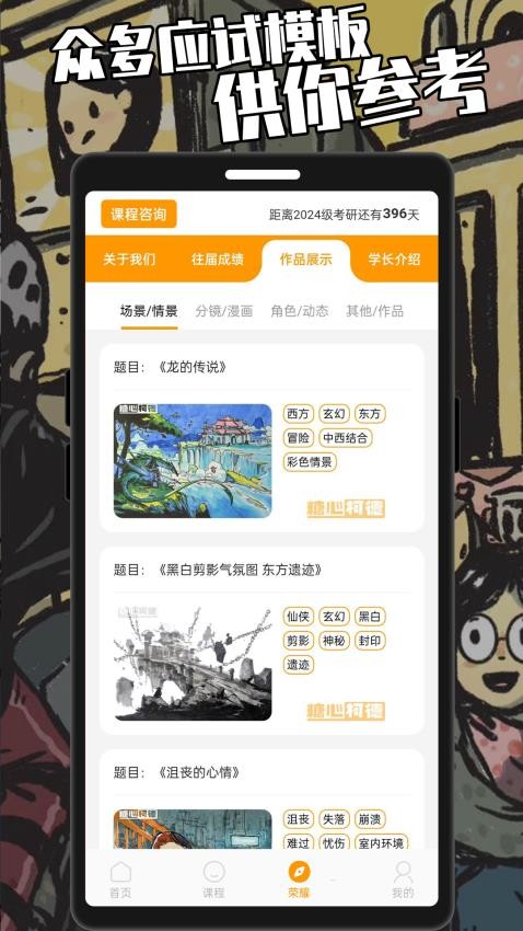 糖心柯德手机版v2.5.6(3)