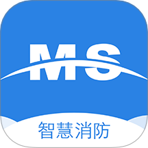 明厦智慧消防免费版
