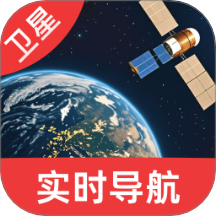 高清卫星定位地图手机版 v1.0.0