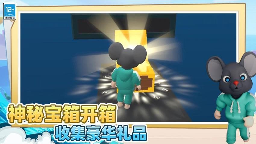 迷宫生存3D游戏v0.250526.170(1)