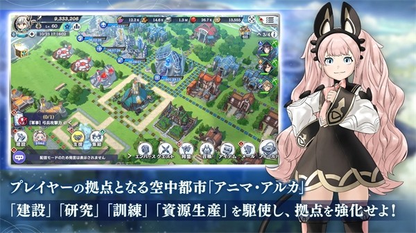 余烬物语游戏v1.3.5 5