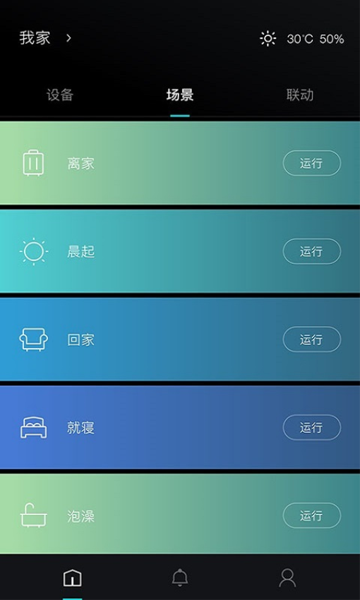 科勒云境官方版