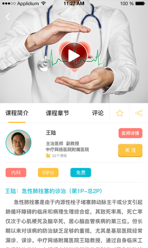 BETVlCTOR伟德官网
