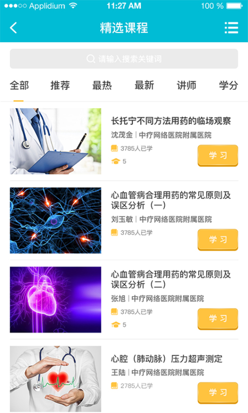 BETVlCTOR伟德官网
