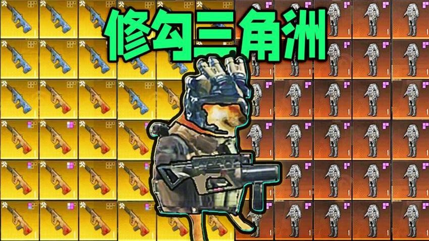 修狗地铁逃生2代手游v1.0 1