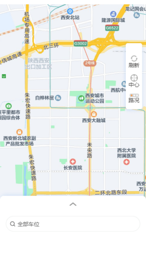 三水一键停平台v1.3.7 4