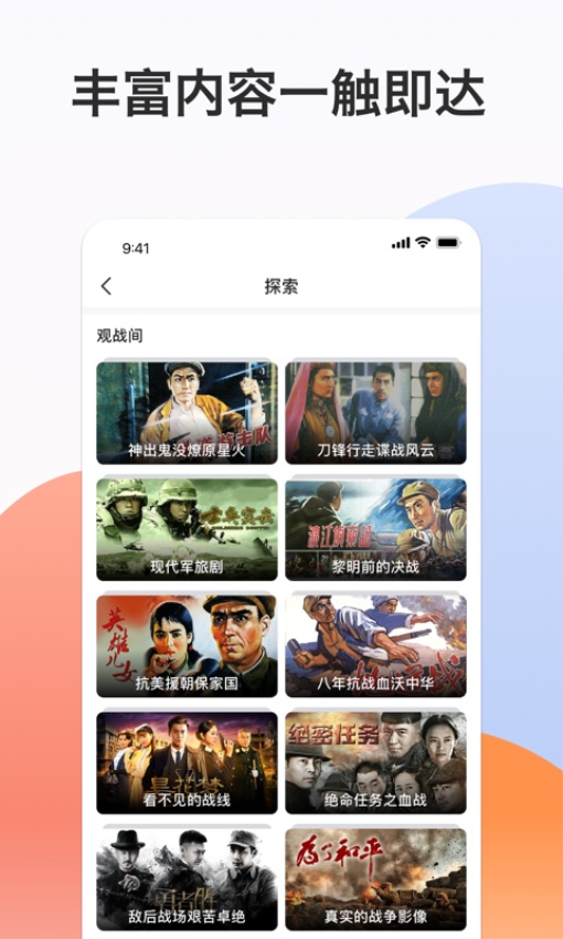 南瓜影片极速版2025最新版v1.4.3 1