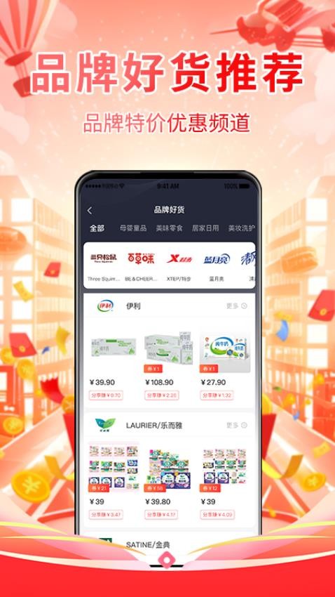 八方客来最新版v1.0.1(1)