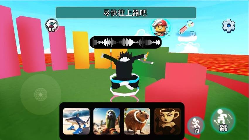 全速冲刺吧游戏v1.0 3