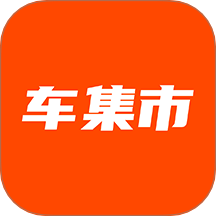 省赚车集市官网版