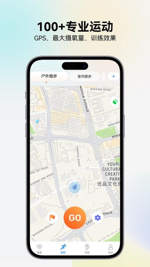 RIRO WATCH官网版v1.1.3(3)