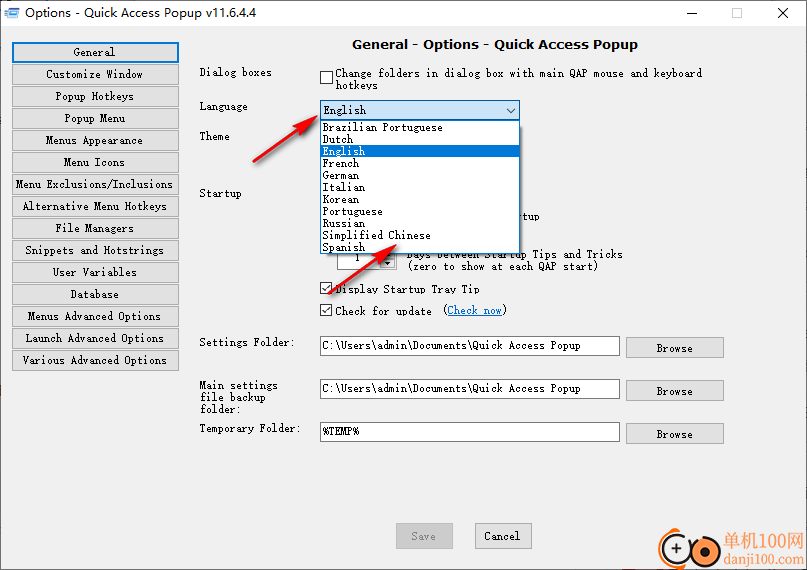 Quick Access Popup(快速启动菜单)