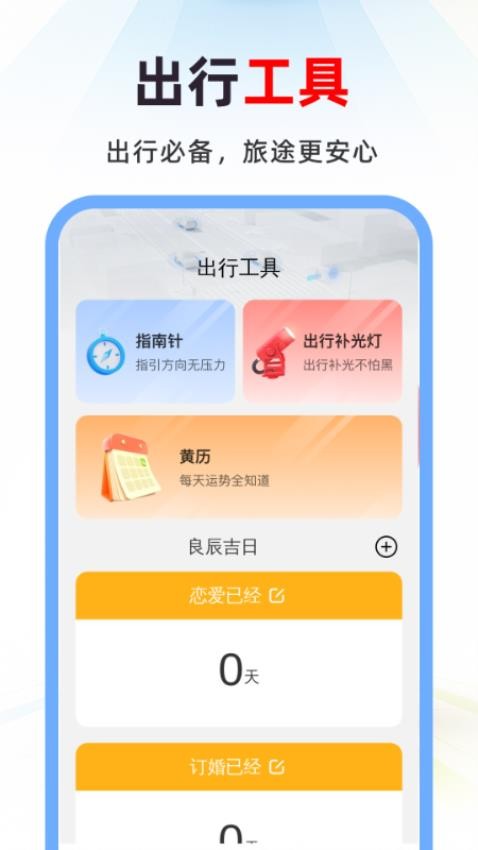 3D实况街景地图免费版v1.0.0(1)